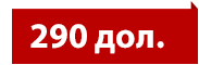 2krasnaja-poloska-1
