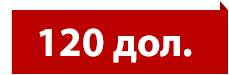 krasnaja-poloska-1