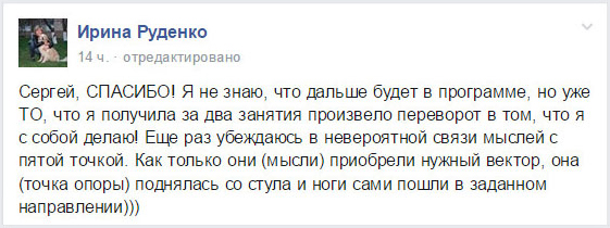 i-rudenko