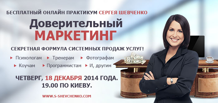 КПД100-vebinar-18-12
