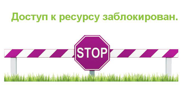 dostup